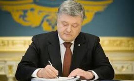 Трьом прикарпаткам призначено стипендії Президента України