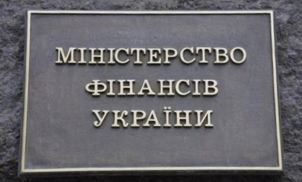 Мінфін в повному обсязі профінансував виплати пенсій