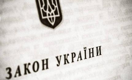 Президент підписав Закон, яким створюються економічні передумови для посилення захисту права дитини на належне утримання
