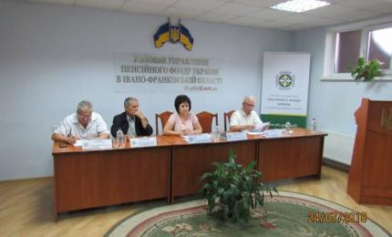 У ПФУ Прикарпаття розглянули результати діяльності фонду у першому півріччі цього року