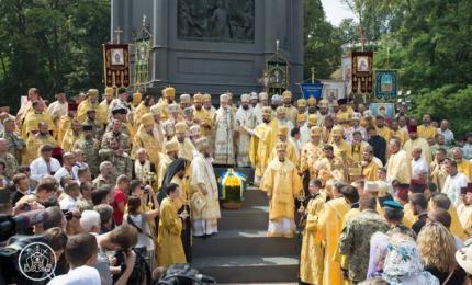 Святкування 1030-ої річниці Хрещення Руси-України в Києві