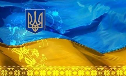 Вітання з нагоди 28-ї річниці проголошення Декларації про державний суверенітет України
