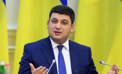 Все, що зароблятиме економіка, – віддамо людям, – Володимир Гройсман