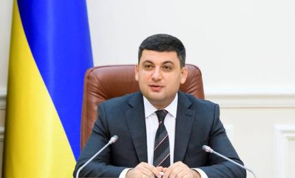 Глава Уряду про перевірку АМКУ: Аудит має бути прозорим і жорстким