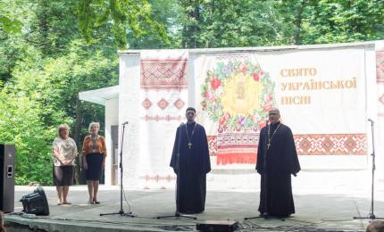 Міськрайонне свято української пісні