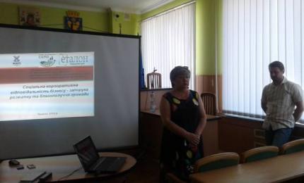 Семінар-навчання «Село. Кроки до розвитку»