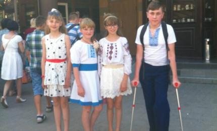 XІХ обласний фестиваль творчості дітей та молоді  з інвалідністю «Повір у себе!»