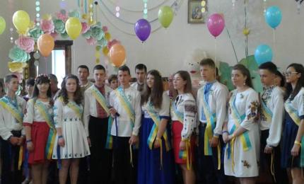 Свято останнього дзвоника