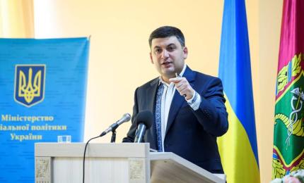 Економічні реформи дають можливість акумулювати ресурс зростання, а не запозичень, – Володимир Гройсман