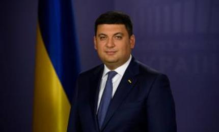 Звернення Прем’єр-міністра України Володимира Гройсмана з нагоди Дня пам’яті та примирення, а також річниці перемоги над нацизмом у Другій світовій війні