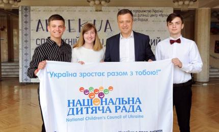 В Україні активно працює Національна дитяча рада, створена за ініціативи Уповноваженого Президента з прав дитини
