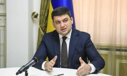 Підвищення мінімальної зарплати розморозило питання оплати праці в цілому і «підштовхнуло» середні зарплати, – Володимир Гройсман
