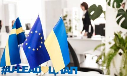 15 прикарпатських громад пройшли відбір Програми «U-LEAD з Європою» у модернізації та створенні ЦНАП