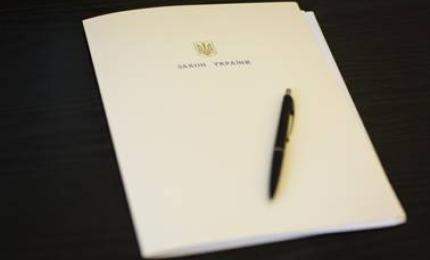 Президент підписав Закон про ратифікацію Гарантійної угоди між Україною та МБРР для кредитування малого та середнього бізнесу