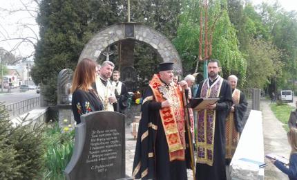 Міськрайонна панахида до 32-их роковин Чорнобильської трагедії