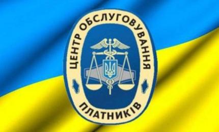 Про забезпечення роботи ЦОП у святкові та вихідні дні