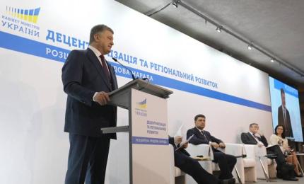 Глава держави: Децентралізація - питання цивілізаційного вибору та складова євроатлантичного курсу України