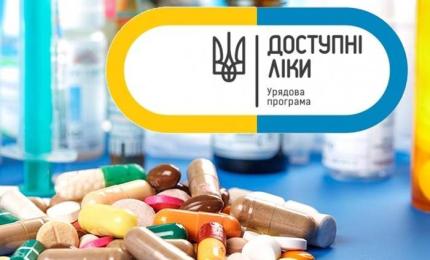 Програмою «Доступні ліки» скористалися вже понад 8 млн людей, – Володимир Гройсман