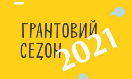 Івано-Франківщина: сім перемог у конкурсних програмах Українського культурного фонду