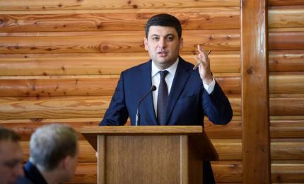 Гірські райони треба активно інтегрувати в життя країни, - Володимир Гройсман