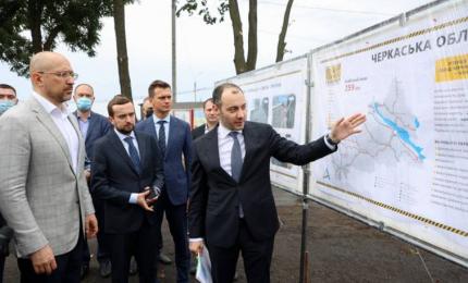 За два роки «Велике будівництво» на Черкащині охопило більше автошляхів, ніж за попереднє десятиліття, — Денис Шмигаль