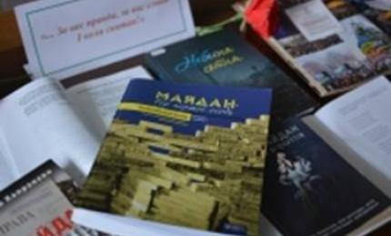 Презентовано збірник творів про Майдан