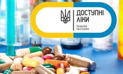 Роман Ілик: Завдяки «Доступним лікам» деякі фармвиробники знизили ціни в 10 разів