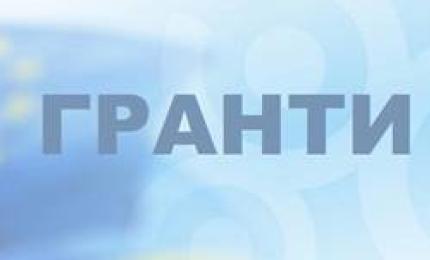 Конкурс грантів "Адвокація заходів зі сприяння торгівлі та спрощення торговельних процедур"