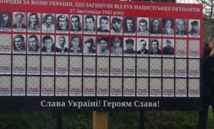 На Тернопільщині перепоховали жертв німецько-фашистського терору