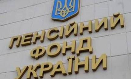 До відома пенсіонерів : виїзний прийом громадян