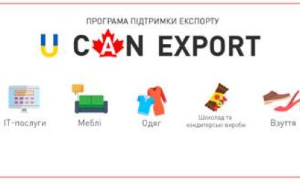 До уваги підприємців : проект CUTIS