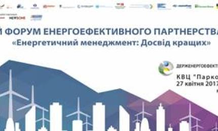 III Форум енергоефективного партнерства засвідчив послідовну цілеспрямовану політику Уряду у сфері енергоефективності