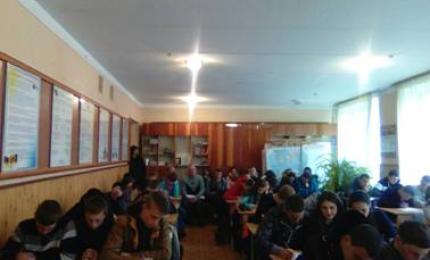 Захід «Проблема торгівлі людьми та шляхи її подолання»
