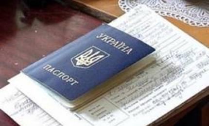 З квітня змінюються правила реєстрації місця проживання