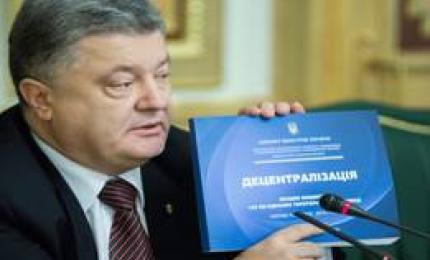 Президент підтримує ініціативу НКРЕКП щодо передачі частини повноважень з формування тарифів на рівень місцевого самоврядування
