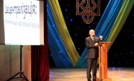 На форумі «Рік децентралізації на Прикарпатті» підбили підсумки діяльності перших об’єднаних територіальних громад області