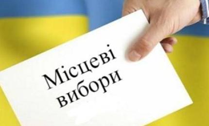 Уточнення списків виборців