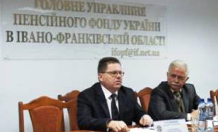 Обговорено питання своєчасної виплати пенсій на Прикарпатті