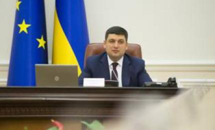 Проведення II Форуму енергоефективного партнерства