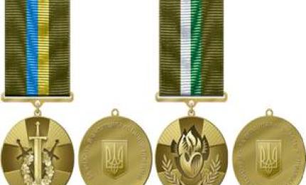 Президент установив нові відзнаки