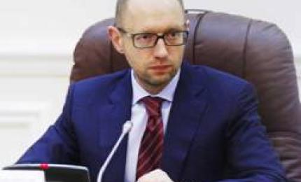 Арсеній Яценюк: Формування державних холдингів дозволить повністю вивести з-під контролю міністрів управління об'єктами держвласності
