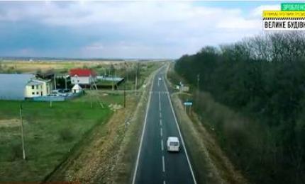 Президентська програма «Велике будівництво»