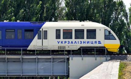 Новини Укрзалізниці