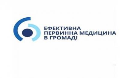 Первинна медицина