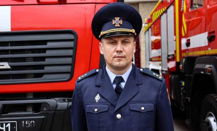 ДСНС України в Івано-Франківській області