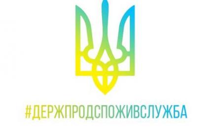 Підписали Меморандум