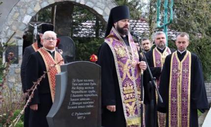 Чорнобильська трагедії