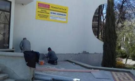 "Велике будівництво"