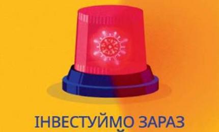 План заходів