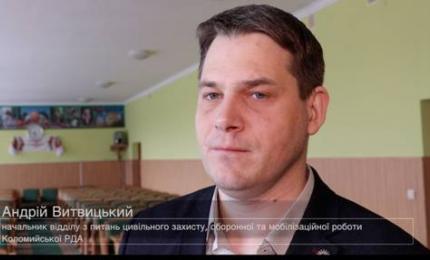Повінь